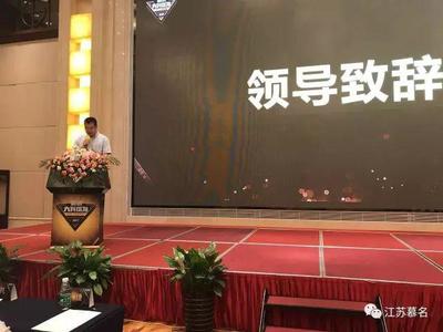 360推廣營銷峰會登陸鹽城，助力中小企業(yè)數(shù)字化轉型