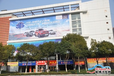 韓國雙龍汽車杯3·15車展宣傳攻略強勢啟動，鹽城推廣服務全面升級