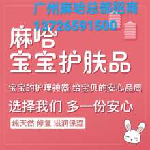 黑龍江楷媽冰糖檸檬玉竹膏代理價格與流程指南