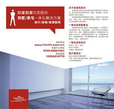 墻體廣告設(shè)計的藝術(shù)與商業(yè)價值